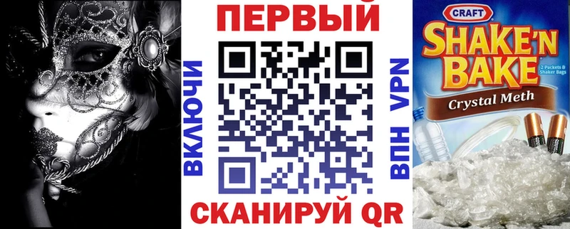 АМФ 98%  где купить наркоту  Талдом 