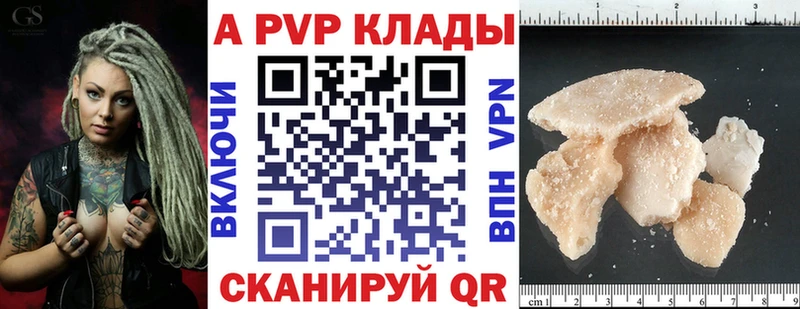 маркетплейс как зайти Талдом Alpha-PVP мука сколько стоит