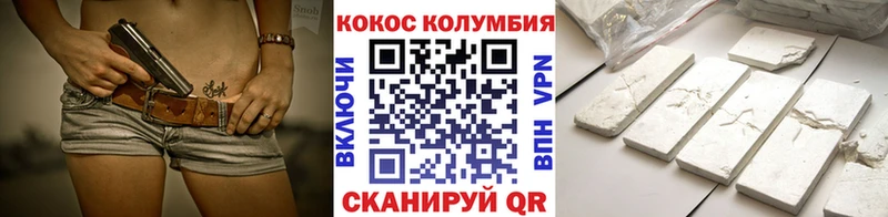 omg онион  Талдом  Cocaine Боливия 