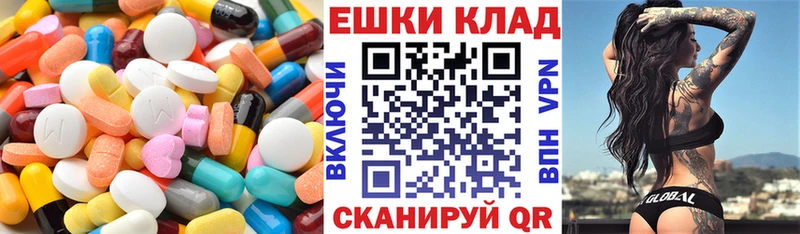 цена наркотик  Талдом  Экстази Cube 