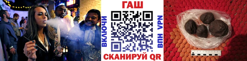 гидра tor  Талдом  ГАШИШ гарик 