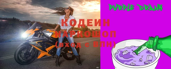 первитин Лихославль
