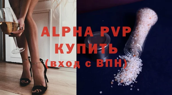 мескалин Лиски