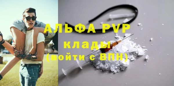 первитин Лихославль