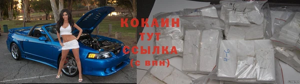 первитин Лихославль