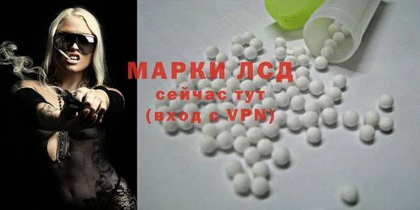 мескалин Лиски