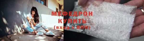 мескалин Лиски