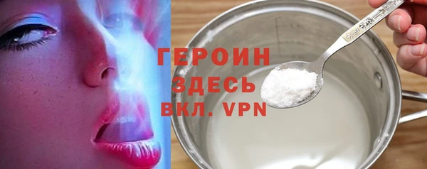 первитин Лихославль
