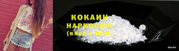 мефедрон VHQ Ачинск