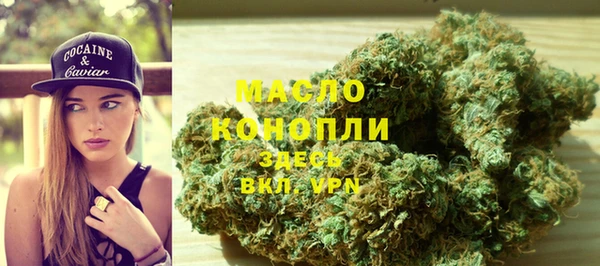 первитин Лихославль