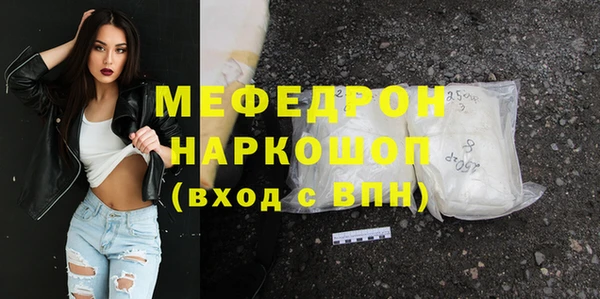 стаф Липки
