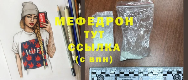 первитин Лихославль