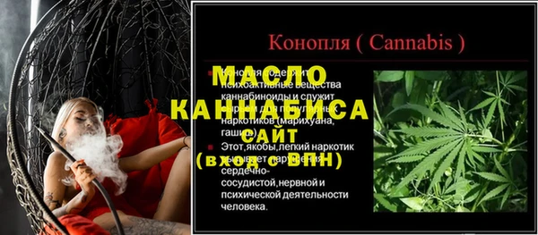 первитин Лихославль