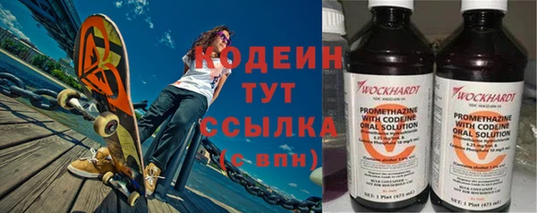 первитин Лихославль