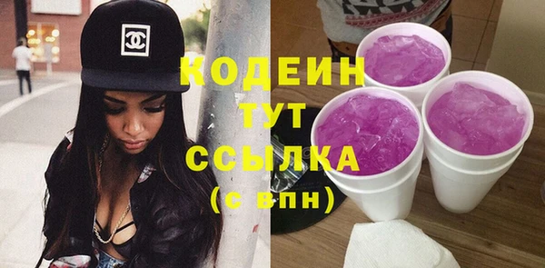мескалин Лиски