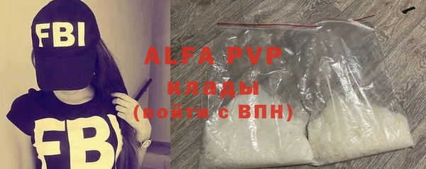 стаф Липки