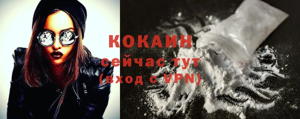 первитин Лихославль