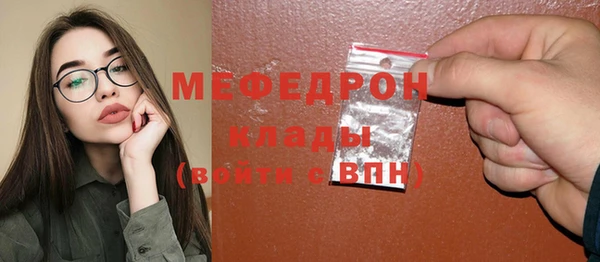 мескалин Лиски