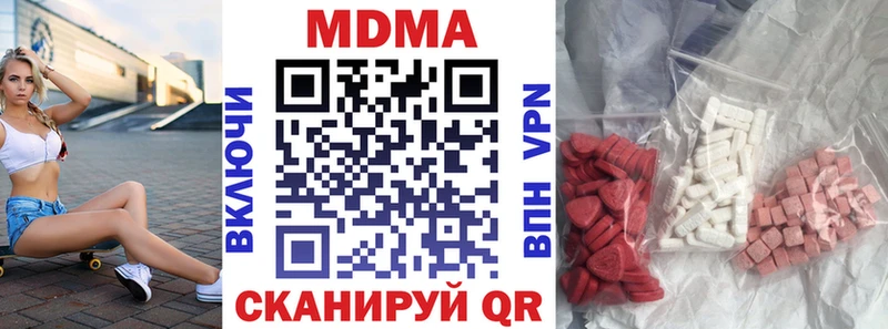 MDMA молли  где купить наркоту  Талдом 