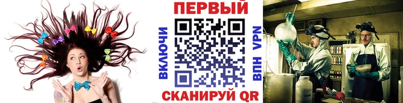 закладка  Талдом  МЕТАМФЕТАМИН мет 