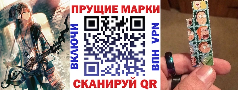 Марки NBOMe 1,8мг  kraken как зайти  Талдом 