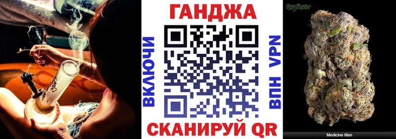 Конопля SATIVA & INDICA  Талдом 